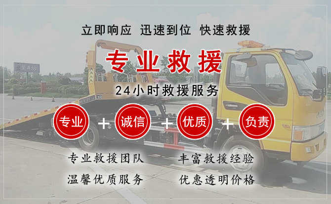 阆中汽车送柴油