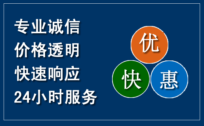 阆中汽车救援送柴油