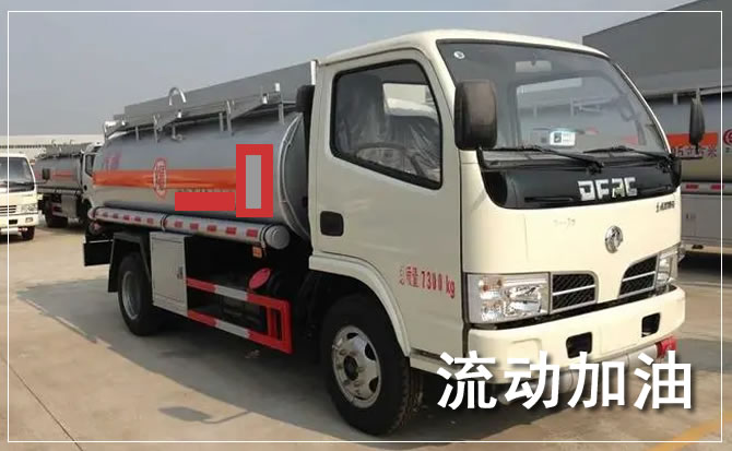 阆中道路救援汽车送机油